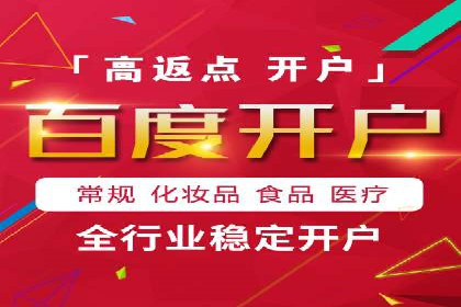 百度竞价包年推广实战技巧分享